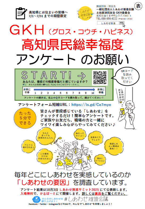 QR用紙画像