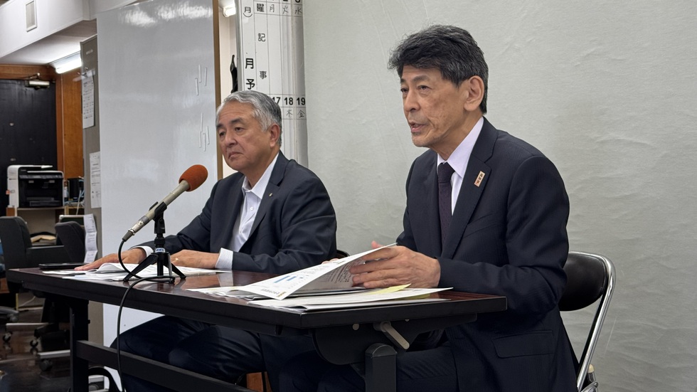 記者発表