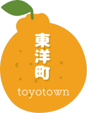 東洋町