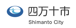 四万十市