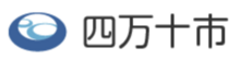 四万十市