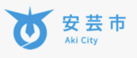 安芸市