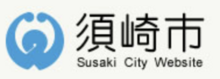 須崎市