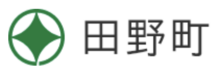 田野町